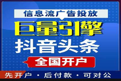 信息流广告制作技巧分享