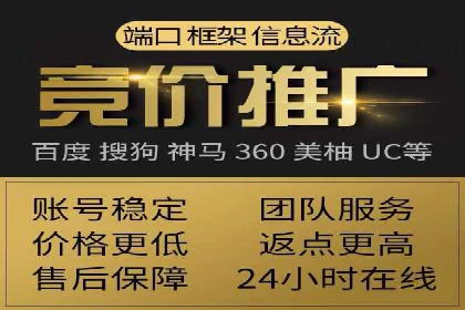 百度SEO推广的五大创新案例