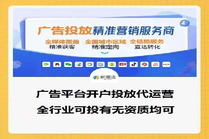百度竞价托管公司案例分享：效果显著的投资